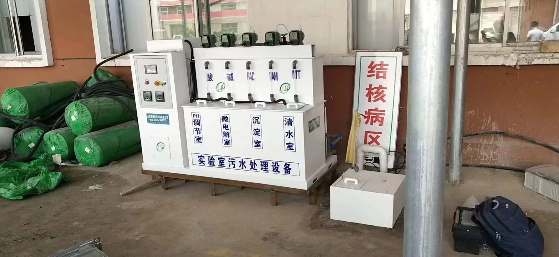 地埋式實(shí)驗(yàn)室污水處理設(shè)備-地埋式污水處理設(shè)備有哪些優(yōu)點(diǎn)與缺點(diǎn)？