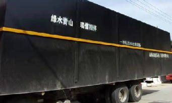 造紙廢水處理工藝有哪些？