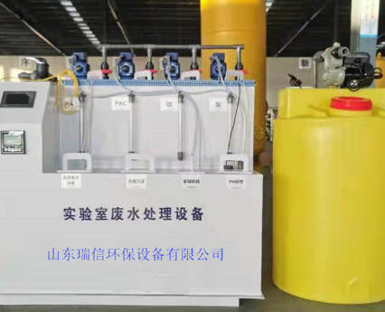 實(shí)驗(yàn)室廢水處理設(shè)備安裝應(yīng)具備的條件有哪些呢？