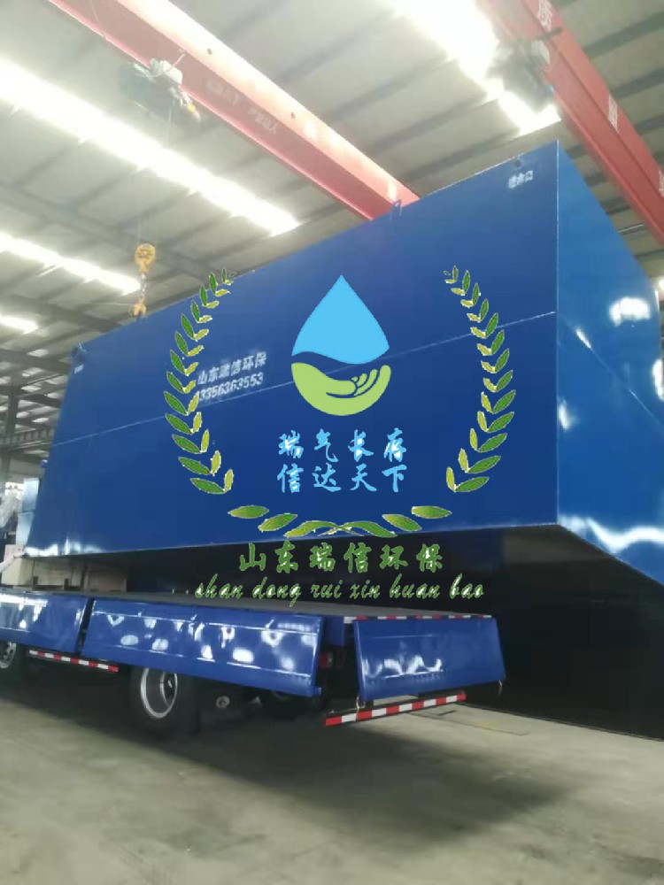 污水達(dá)標(biāo)處理，一體化污水處理有奇效