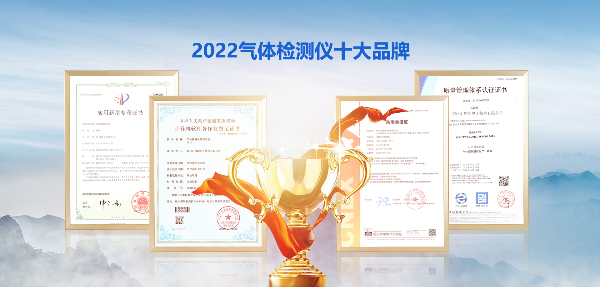 智能化浪潮下，匯瑞埔領(lǐng)跑工業(yè)氣體檢測國產(chǎn)替代賽道