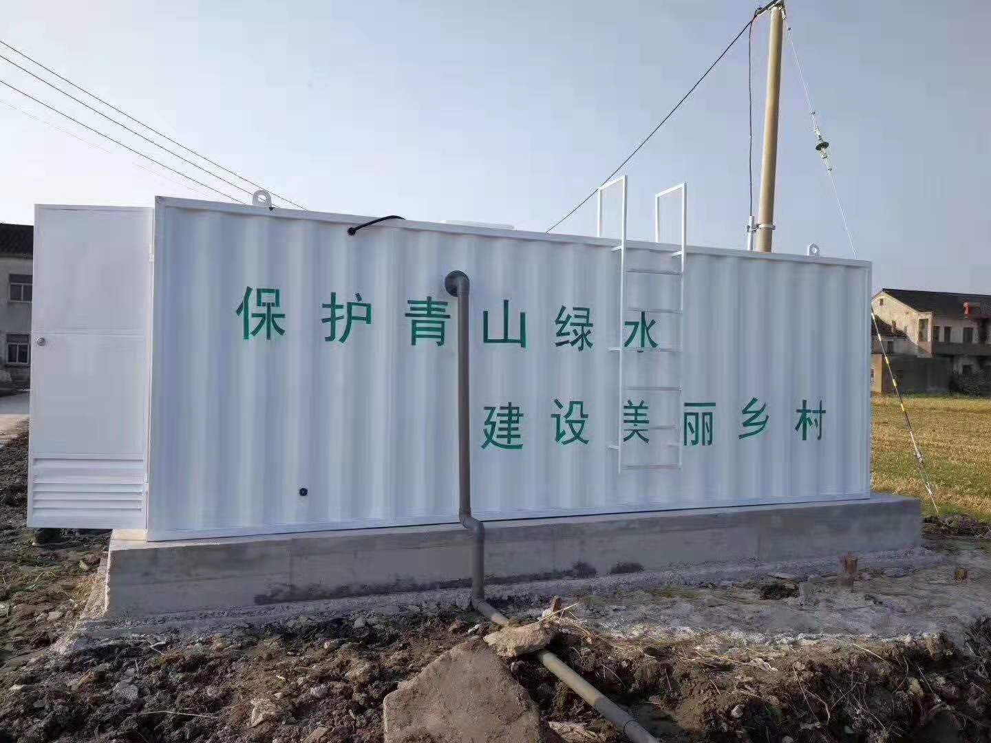 魚廠養(yǎng)殖污水處理設(shè)備-養(yǎng)殖場(chǎng)廢水怎么處理好？