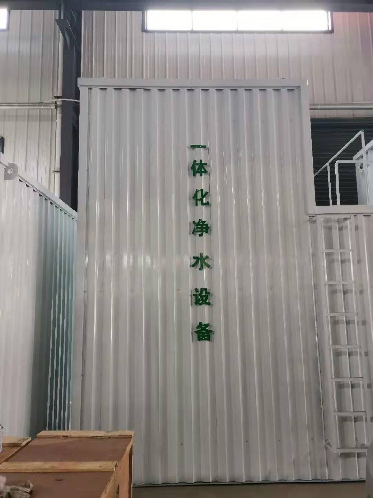小型醫(yī)院污水處理設(shè)備廠家-濰坊有多少家污水處理設(shè)備廠家，哪家比較靠譜